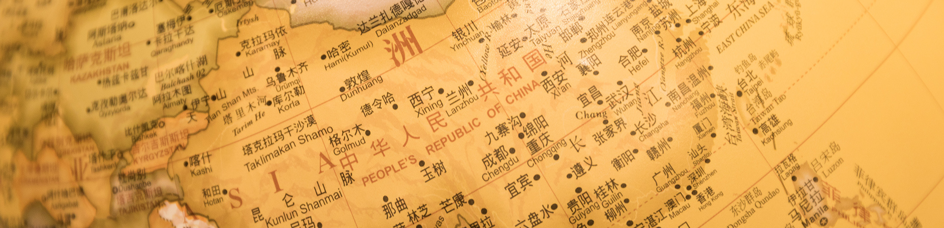 中國(guó)合作(zuò)院校(xiào)